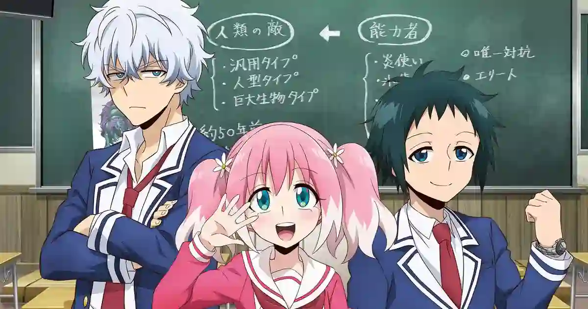Talentless Nana Season 2