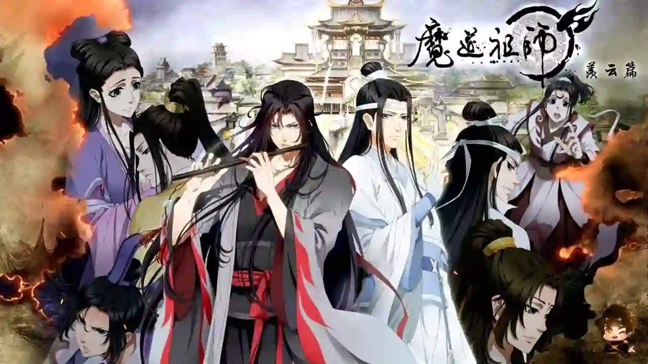 Mo Dao Zu Shi Season 4